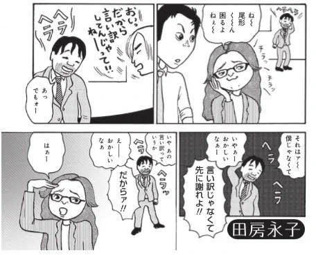 とんでもないことをやらかしてしまった人や、
ダメダメな行動をする人のことを
『そういうことをする特異な人格の持ち主だからそういうことをやらかす』と解釈していても、
なんも解決しない。 
そういう漫画出ます
『喫茶 行動と人格 1』
https://t.co/oUhDaqhDkX 