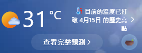 leiyicat's tweet photo. 我..我不行了...北極熊 https://t.co/X92PcKRrpc