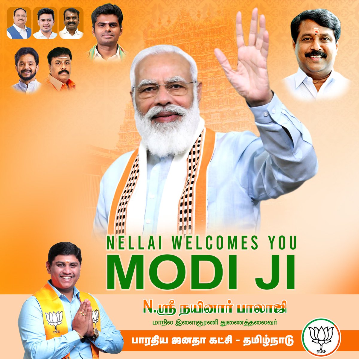 NainarBalaji's tweet photo. Vanakkam @narendramodi  Ji

#welcomemodiji💐🙏 
#tirunelveli #tnbjp #nainar4tirunelveli https://t.co/s75J3DrhHU
