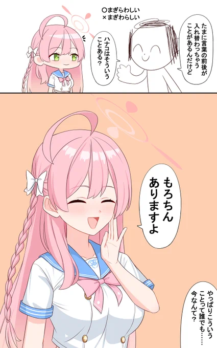 パロディ 