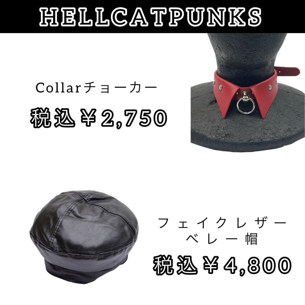 kerashinjuku's tweet photo. 【コーデ詳細】

💉blablahospital💉
Tシャツワンピ￥18,700
スカート ¥19,800

🐈‍⬛HELLCATPUNKS🐈‍⬛
チョーカー ¥2,750
ベレー帽 ¥4,800

🌷︎spiderLily🌷
コルセット￥11,000

⭐️TOXICSTAR⭐️
ネックレス ¥ 1,320
チェーン ￥1,980

🎀Ribbon××Ribbon🎀
ハーネス ¥4,400
バッグ ¥6,600

※全て税込 https://t.co/8uFzYFgeJK