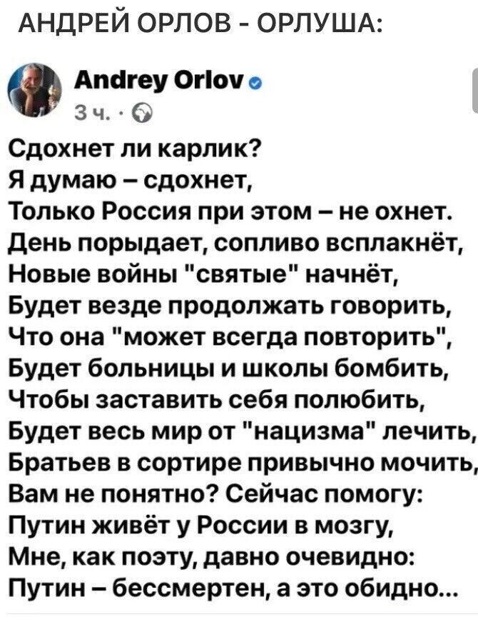 Andrey Smetanenko (@AndreySmetanen6) on Twitter photo 2024-04-15 06:21:48