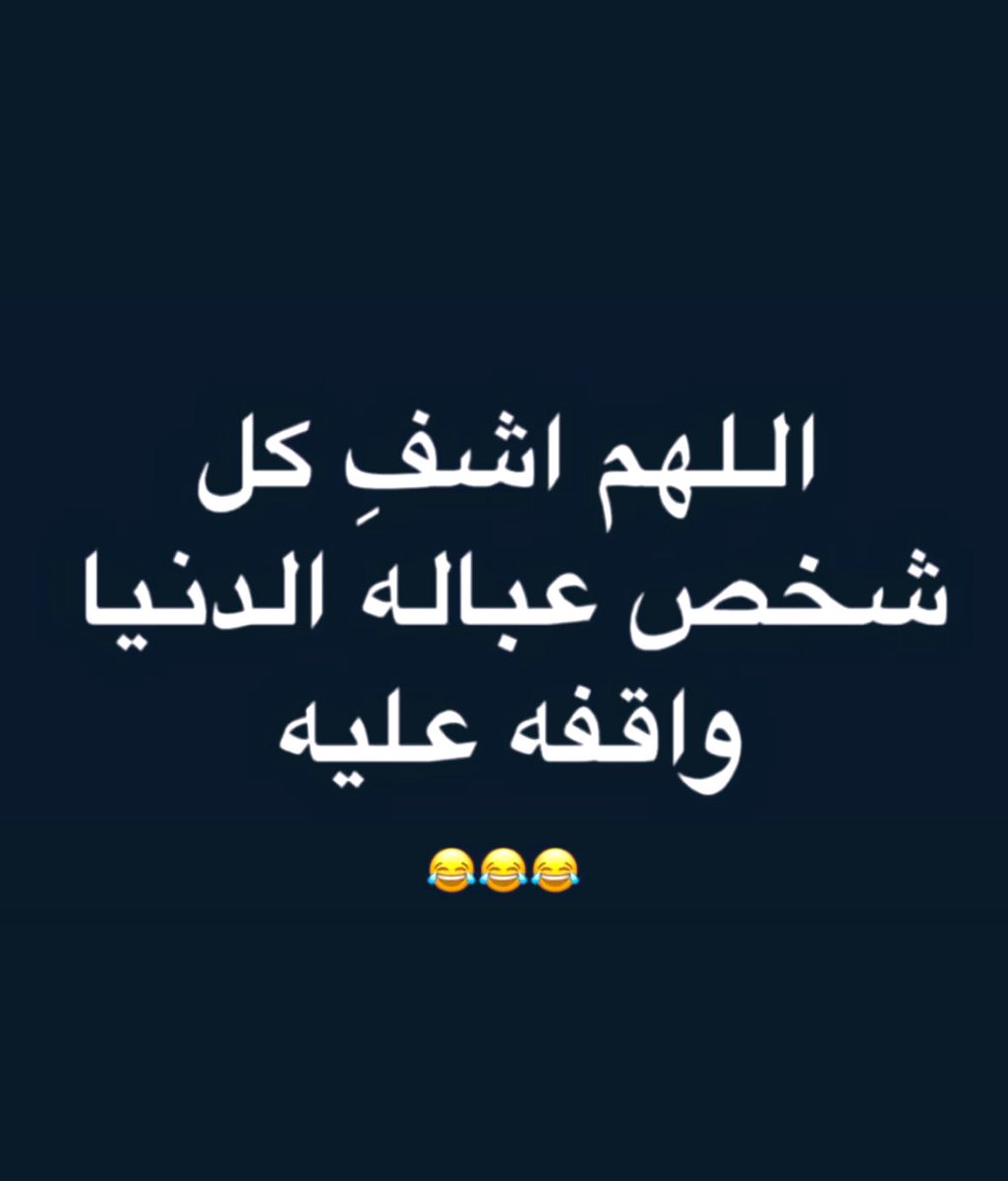 nwf189271's tweet photo. 😀🤣 https://t.co/JUJJ3J19PU