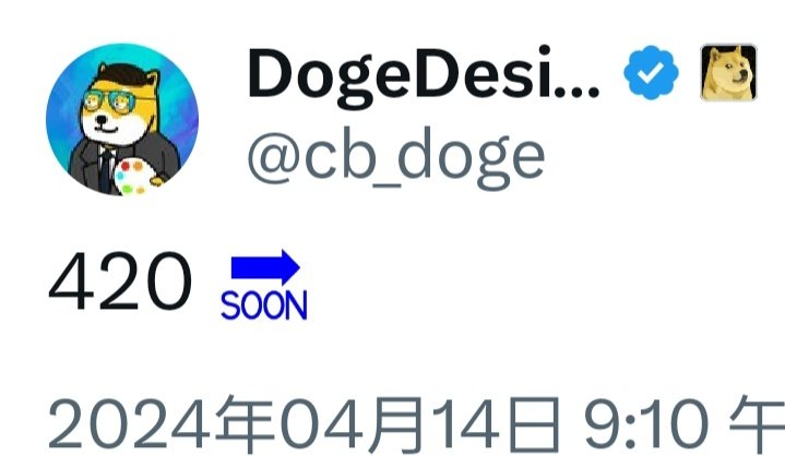 CAWの事だと言われたこのイーロンのツイート、2年後の今日同じ日にドージデザイナーが似たような投稿をしています😀

更に「420soon」って4月20日？

これじゃ日付考察辞めたくても辞められないわ😫