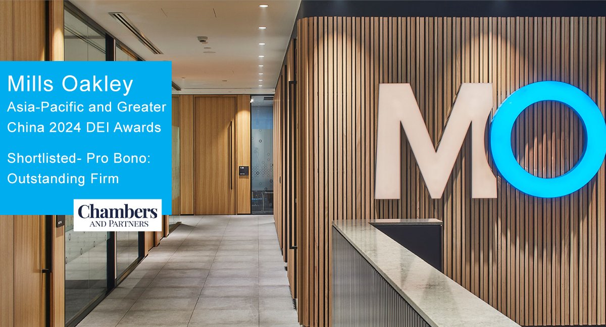 We are proud to share that Mills Oakley has been shortlisted for the  'Pro Bono: Outstanding Firm' Chambers Asia-Pacific and Greater China 2024 DEI Awards. As the only Australian law firm to be recognised in these awards, this underscores our team's dedication to excellence.
