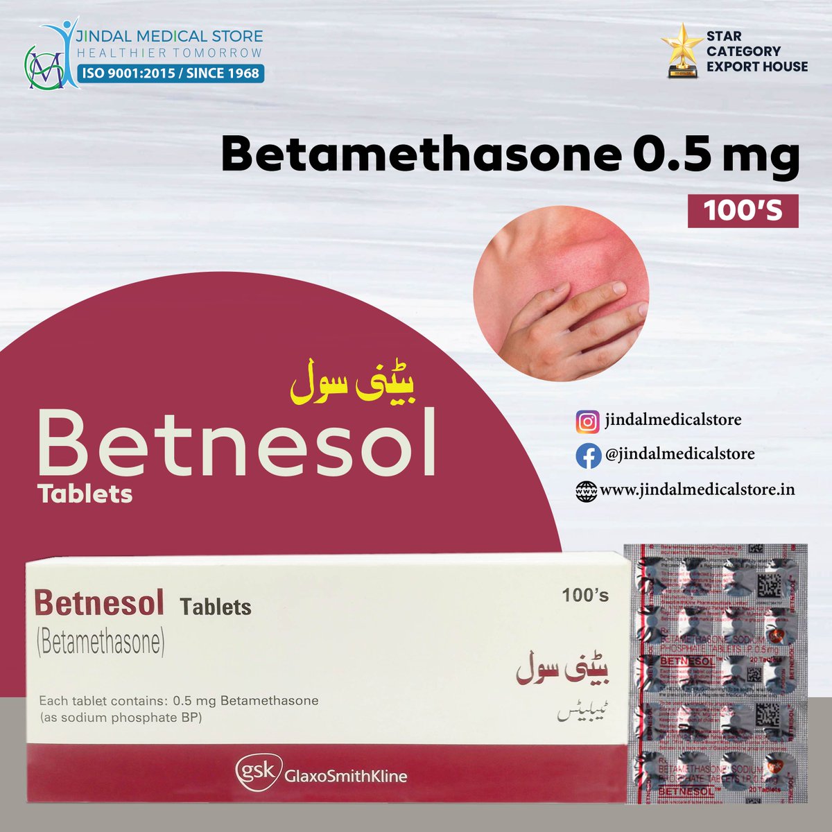 Say goodbye to inflammation with Betnesol tablets! Packed with betamethasone, it's your go-to for tackling swelling, redness, and allergies.

#Betnesol #InflammationRelief #Healthcare #TreatAllergicConditions #Betamethasone #AntiInflammatory #SkinCare #JindalMedicalStore #JMS