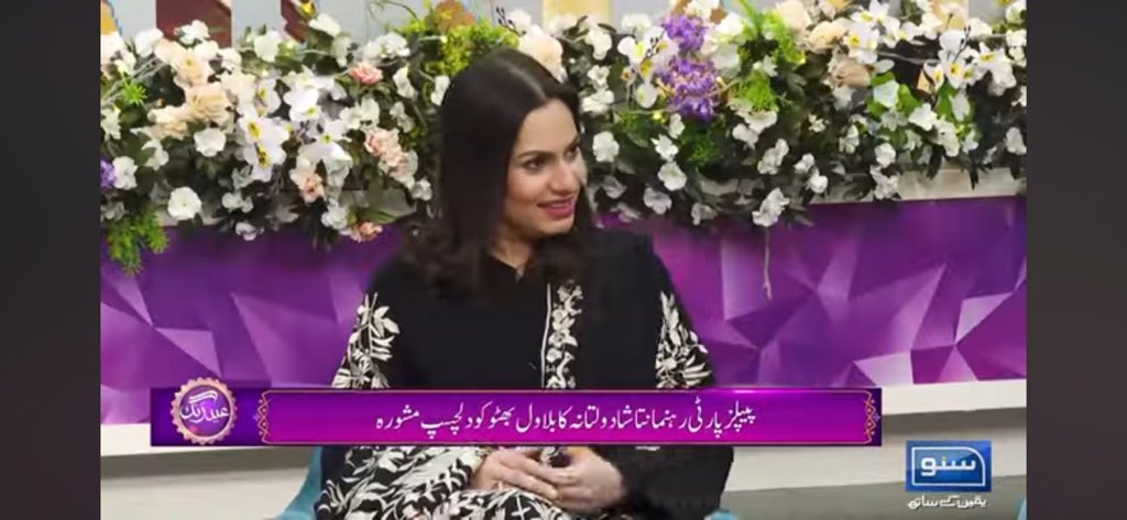NDaultana's tweet photo. Eid Show , @SunoTvOfficial 

Watch  here: https://t.co/7r5drMtVU3 https://t.co/vfYp8rKstH