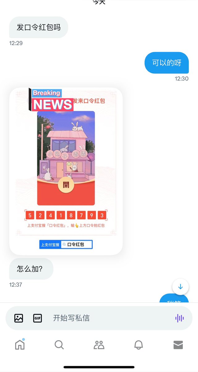 欢迎👏新来的小哥！
线上线下课程丰富，欢迎大家加入哟！

#反差 #美腿 https://t.co/AUGeiB0Bvv
