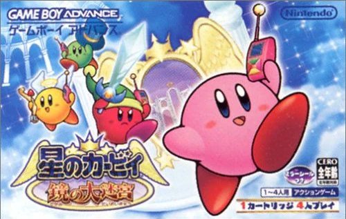 #Efemerides 15/abril/2004 #Nintendo lanza 'Kirby & the Amazing Mirror' en Japón para Game Boy Advance Una vez más, Kirby debe salvar al reino del mal. Pero esta vez necesitará refuerzos. Como Kirby, puedes llamar a uno de los cuatro alter egos para que te ayuden durante tu…