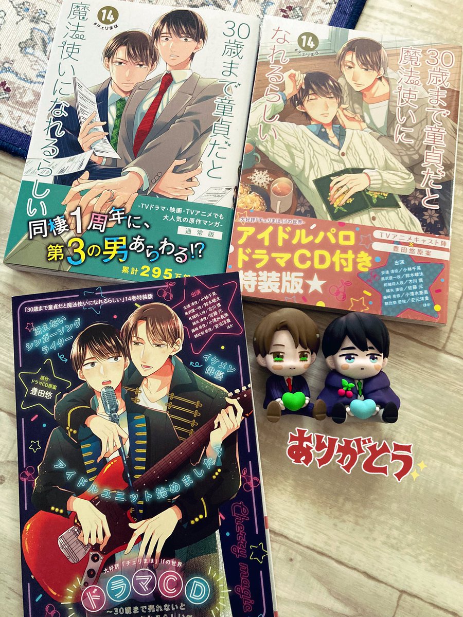 豊田悠🍒 tweet media