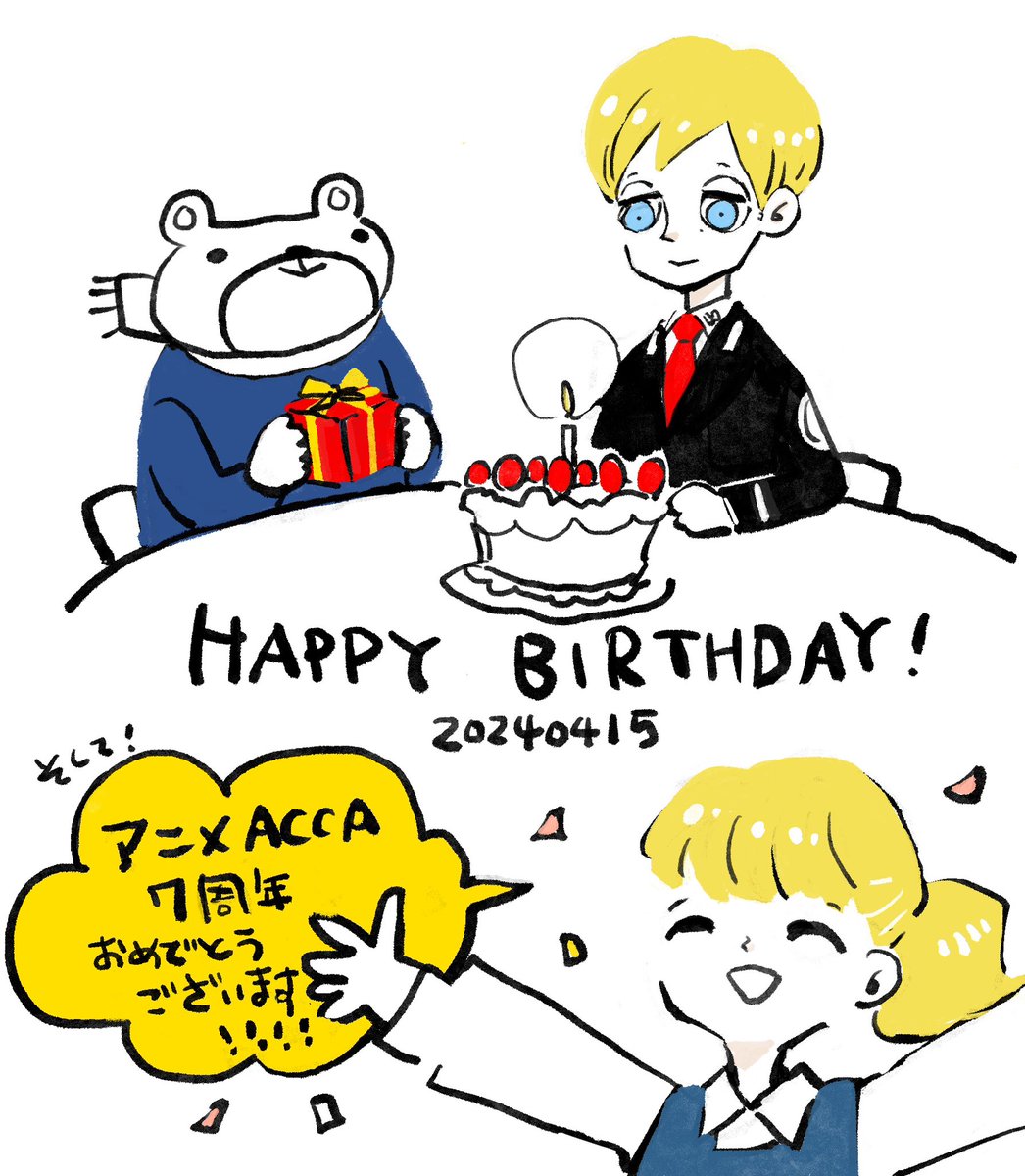 オノ・ナツメ INFO (@ono_n_info) on Twitter photo 