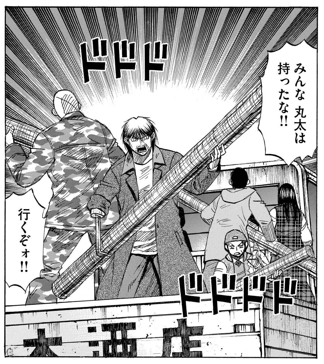 活動歴および当時の関連ビジュアル記録