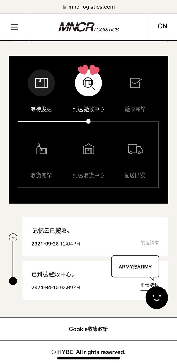 Two2_2owT's tweet photo. 又有新東西啦～

大家��以到TRACKING PAGE（配送紀錄查詢）這邊看一下

按一下申請驗收➡️預覽➡️會有一段影片（這邊就不爆雷大家影片了）➡️之後會有隨機圖（成員的圖）

提醒🔔要記得之後要按申請驗收裡的確認喔 才會繼續往下跑

期待期待😊 https://t.co/CQ6Okc6deG
