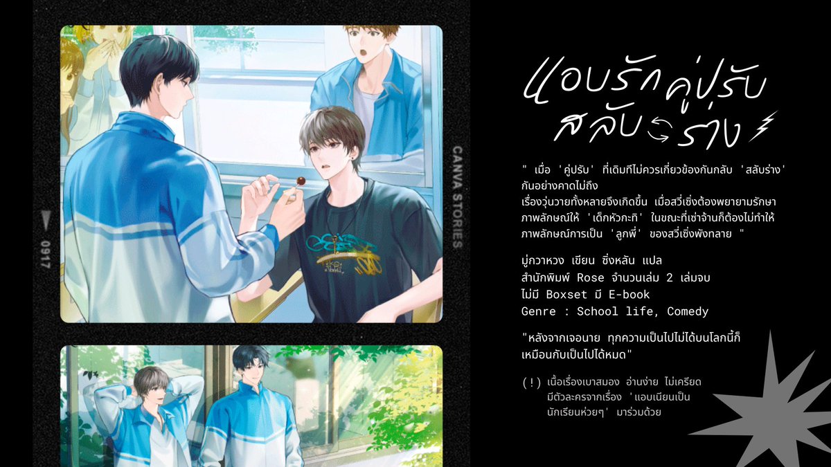 ♡°.•𝐏𝐚𝐭𝐫𝐢𝐜𝐢𝐚𝐱𝐭*.❅♪ tweet media