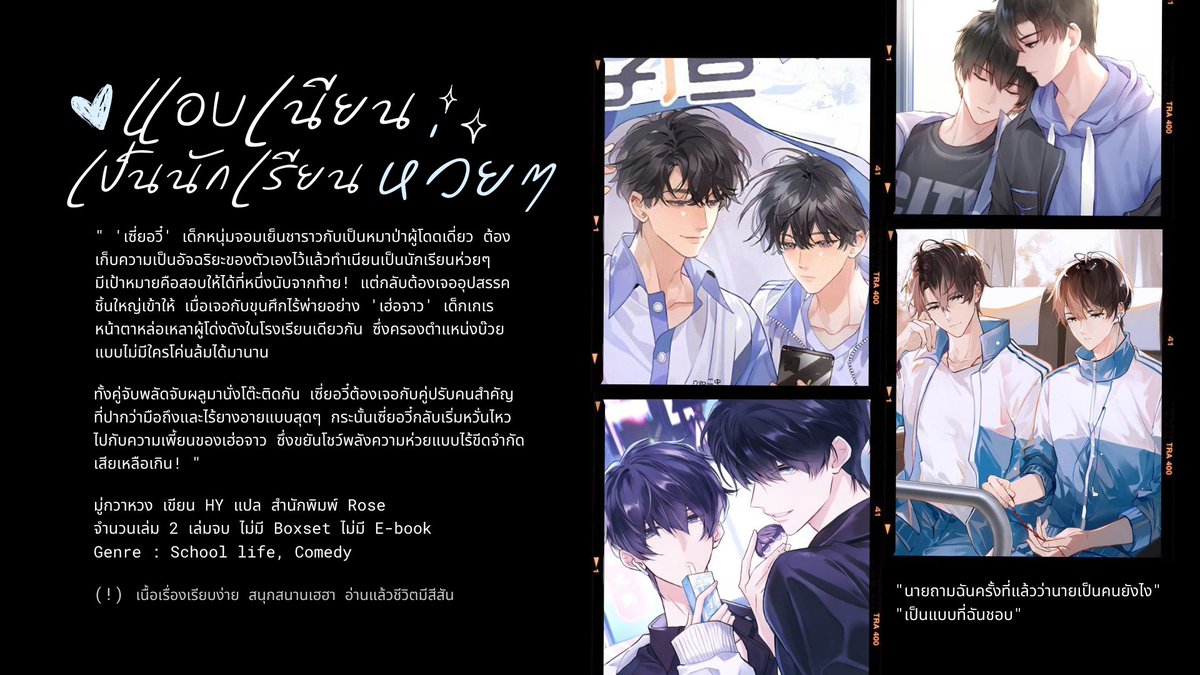 ♡°.•𝐏𝐚𝐭𝐫𝐢𝐜𝐢𝐚𝐱𝐭*.❅♪ tweet media
