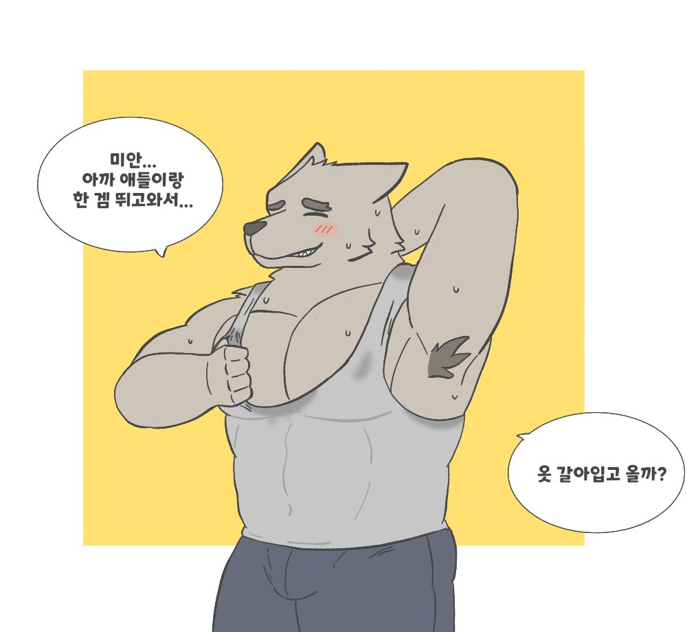 Ch0100101's tweet photo. 더움 https://t.co/H3iM5QJCSk