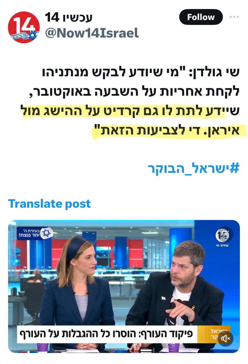dwdsl2's tweet photo. מישהו מבין על איזה הישג האיש מדבר ?? כשיורים עליך כל כך הרבה ואתה אפילו לא מגיב על מה בדיוק לפרגן ? https://t.co/1BHP8CyGRI