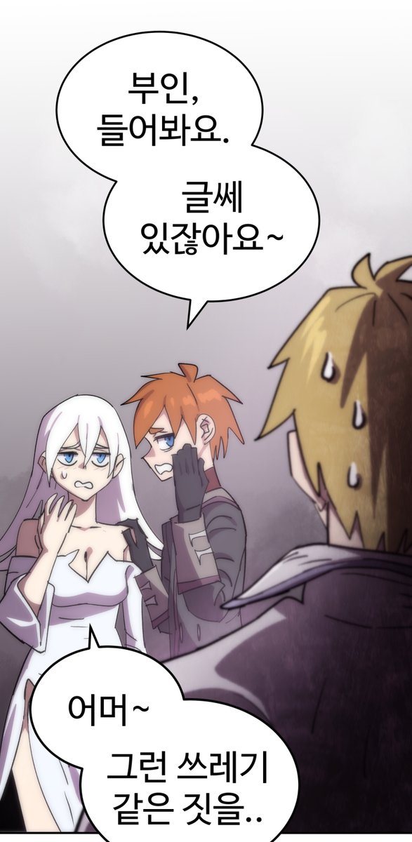 오늘 밤 10시 4컷용사 2부 149화가 공개됩니다. 
(무료 편은 2부 141화가 공개됩니다.)

이제 가델의 이야기도 끝이 납니다. 
해피엔딩이 되었으면 합니다. ;3;)

lezhin.com/comic/cartoon_…
#4컷용사  #4cuthero