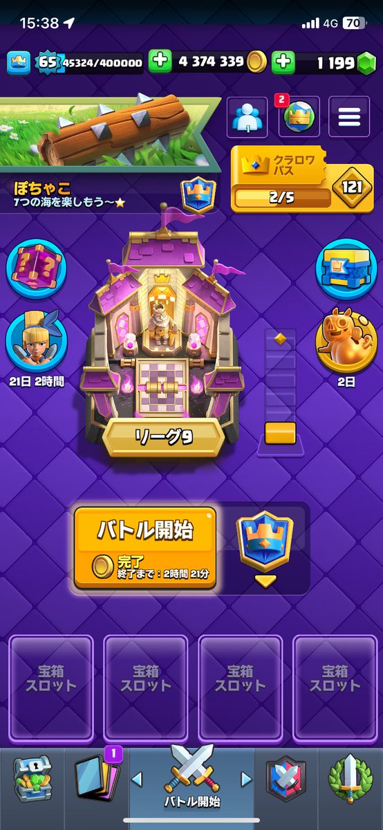 クラロワ8連敗は流石に萎える