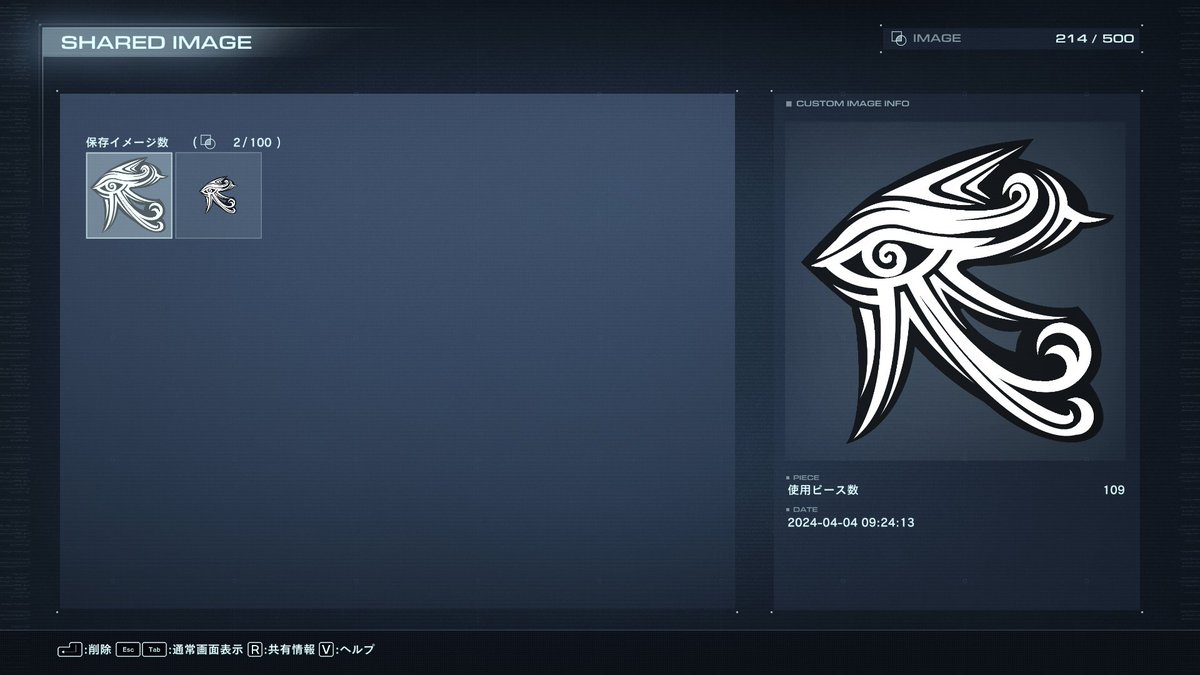 #AC6 #アーマードコア6 #再現機体 #AC6エンブレム エンブレムも共有ID発行します。 白い機体に貼れるよう黒縁つき。省スペース用も ...