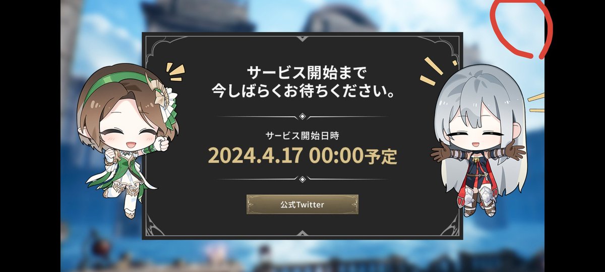 asuyoru's tweet photo. 【朗報】Hitをスマホでやる人へ！
アプリを開いたらこの画面が出てくるけど、ここで右上の隠しボタンを押したらダウンロード開始できます！！！！
これガチだからリツイートしてみんなに広めて僕を有名にしてください！！！！
#HITTheWorld https://t.co/XZ9FTrG021