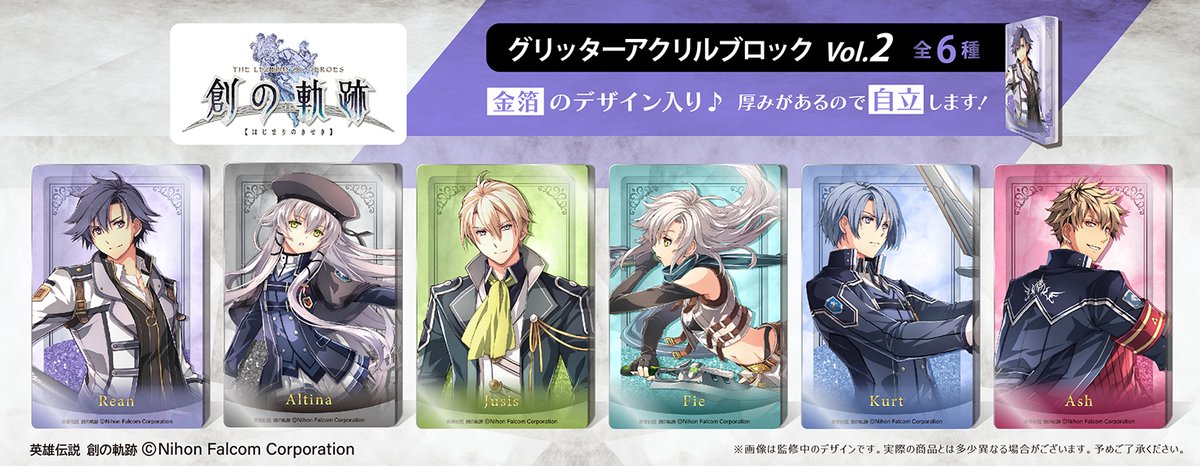 ★新商品のご案内★ 『軌跡シリーズ』より流れるグリッターが綺麗な 「グリッターアクリルブロック」第二弾が登場！ 金の箔押し加工の名前入りデザイン♪ 【2024年8月発売予定】 tapioca.co.jp/products/detai… #創の軌跡 #軌跡