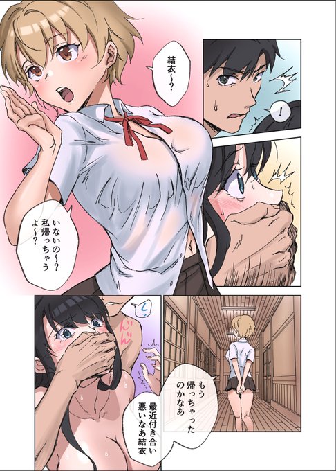 田舎ならではなんですけど、犯してる女の友達が探しに来るも、当然ながら友達よりもセックスを優先するわけで。 そんなセックスを優先するようなオナホになってくれて先生も鼻が高いってもんよ! ご褒美にカリ高ちんぽでしっかりと中身コネコネしてあげるからな! しっかりと奥で感じなさい! その1 