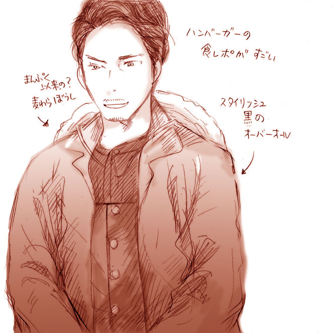 せっかくグル〇のはせがわさんが良かった。 