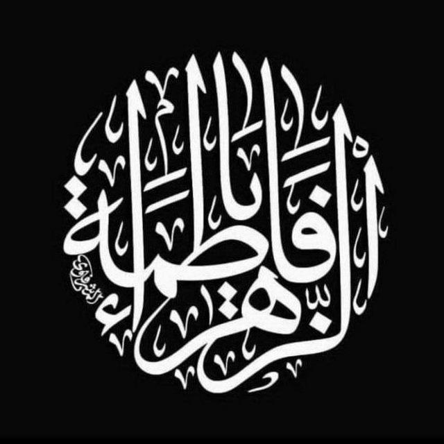 يُرِيدُونَ أَن يُطْفِـُٔواْ نُورَ ٱللَّهِ بِأَفْوَٰهِهِمْ وَيَأْبَى ٱللَّهُ إِلَّآ أَن يُتِمَّ نُورَهُۥ وَلَوْ كَرِهَ ٱلْكَٰفِرُونَ (٣٢) التوبه 
#بناء_البقيع_حق
#بناء_البقيع_حق
#بناء_البقيع_حق
#بناء_البقيع_حق
#بناء_البقيع_حق
#بناء_البقيع_حق
#بناء_البقيع_حق
#بناء_البقيع_حق