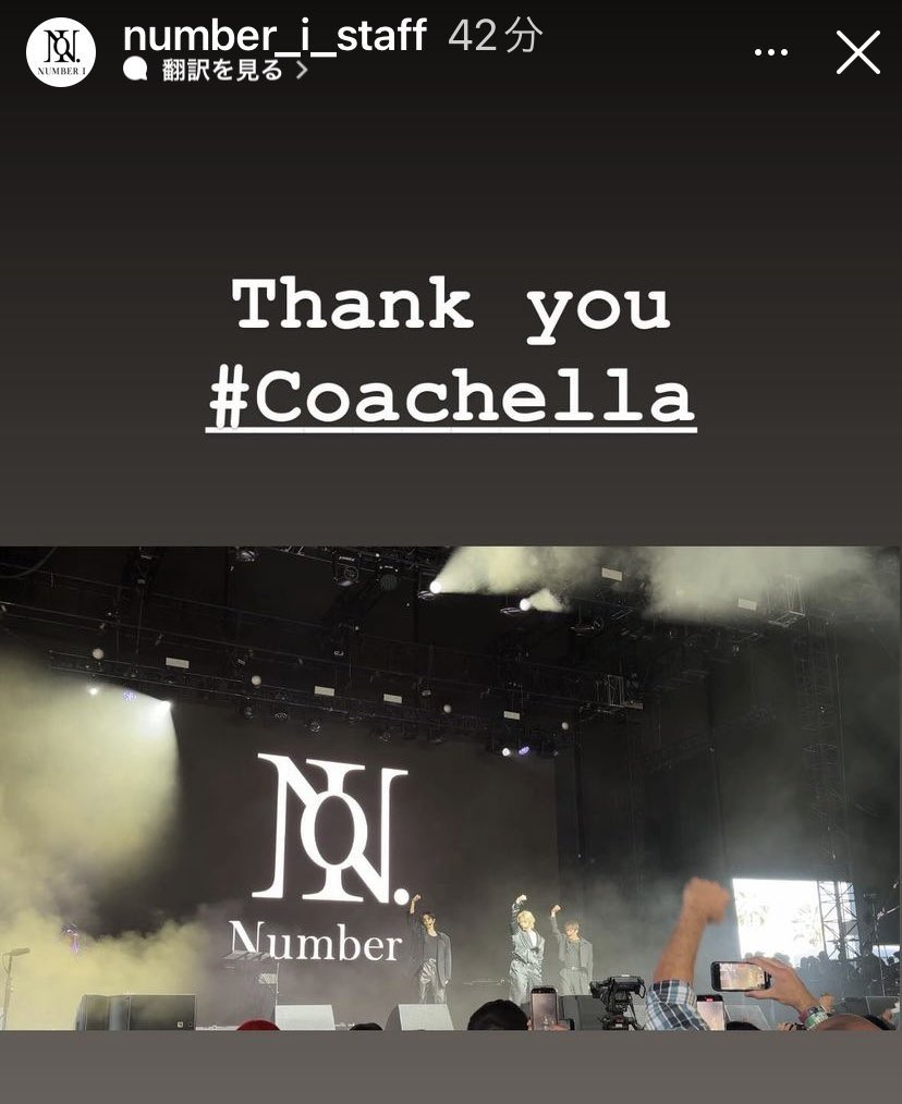 88rising's tweet photo. ❤️❤️❤️ so incredible https://t.co/Yjrrw7KrdB