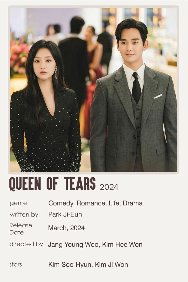 Cada capítulo es de lo mejor,muy bella historia 🥰
LA REINA DE LAS LAGRIMAS💜💜💜💯
#QueenOfTears 
#KimSooHyun 
#kimjiwon