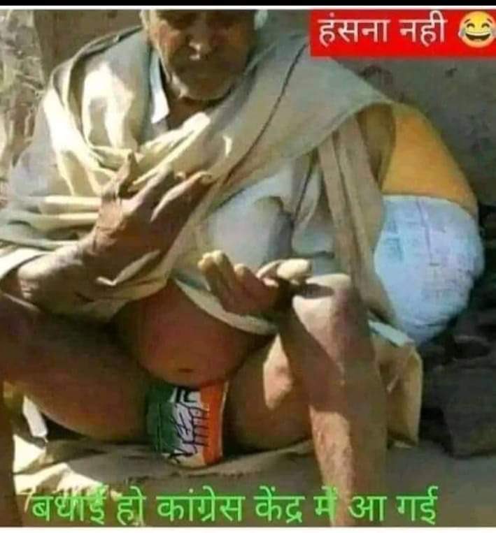 Pappu hansna 🤭 mana hai #humour