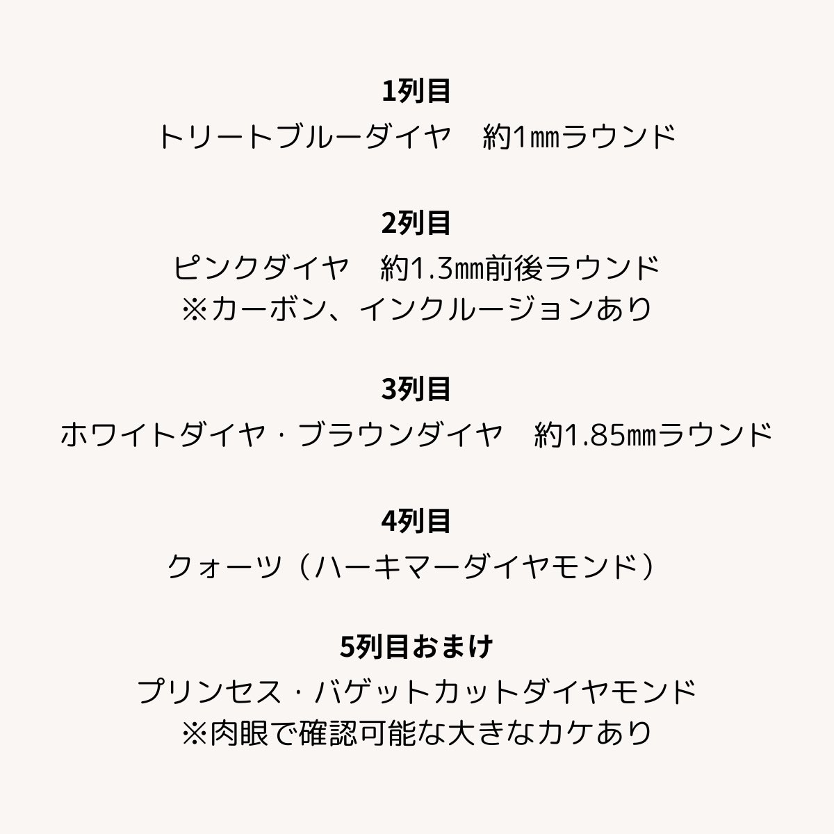 🎁プレゼントキャンペーン🎁
訳ありルースセットをプレゼント！💎
詳細は２枚目の画像をご確認ください🙇‍♂️

応募方法
① @creer_bonheur をフォロー
② この投稿をリポスト

締切 4/22(月) AM10時まで

 #ルース #ダイヤモンド #プレゼントキャンペーン  #プレゼント企画