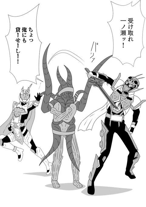 男子中学生の昼休みみたいなバトルシーン
#仮面ライダーガッチャード 