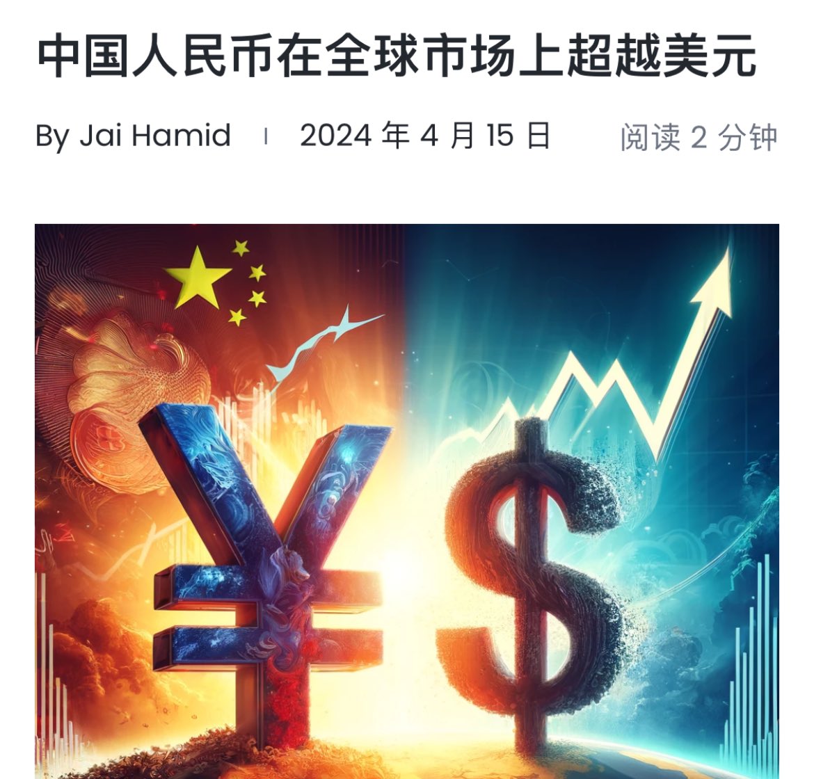 CKwok_HK's tweet image. 目前，人民币在全球货币中的主导地位正在大幅超越美元，尤其是在俄罗斯。

一份报告强调，人民币已成为俄罗斯的主要外币，占交易额的 42%，而美元则占 35%。

由于美国严厉制裁限制其使用传统金融体系，俄罗斯计划将其人民币交易增加两倍。