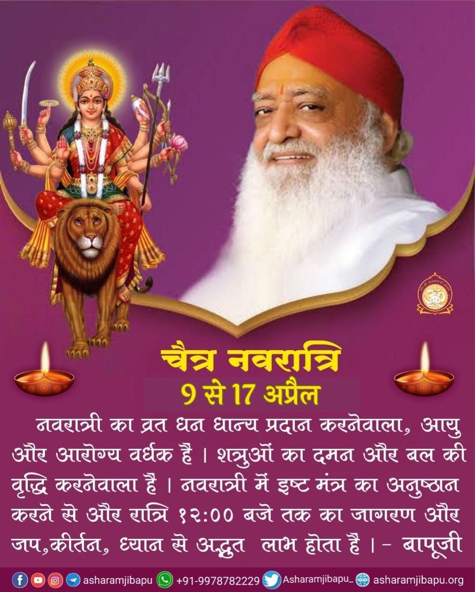 Sant Shri Asharamji Bapu advised us to do #ShaktiKiUpasna during Navratri with maximum Jap, Dhyan, Meditation etc. Instead of other days. Although, Fasting Is Must for overall fitness. Last 3 days, gives benefit of all Days of Navratri, so, take benefit strictly.