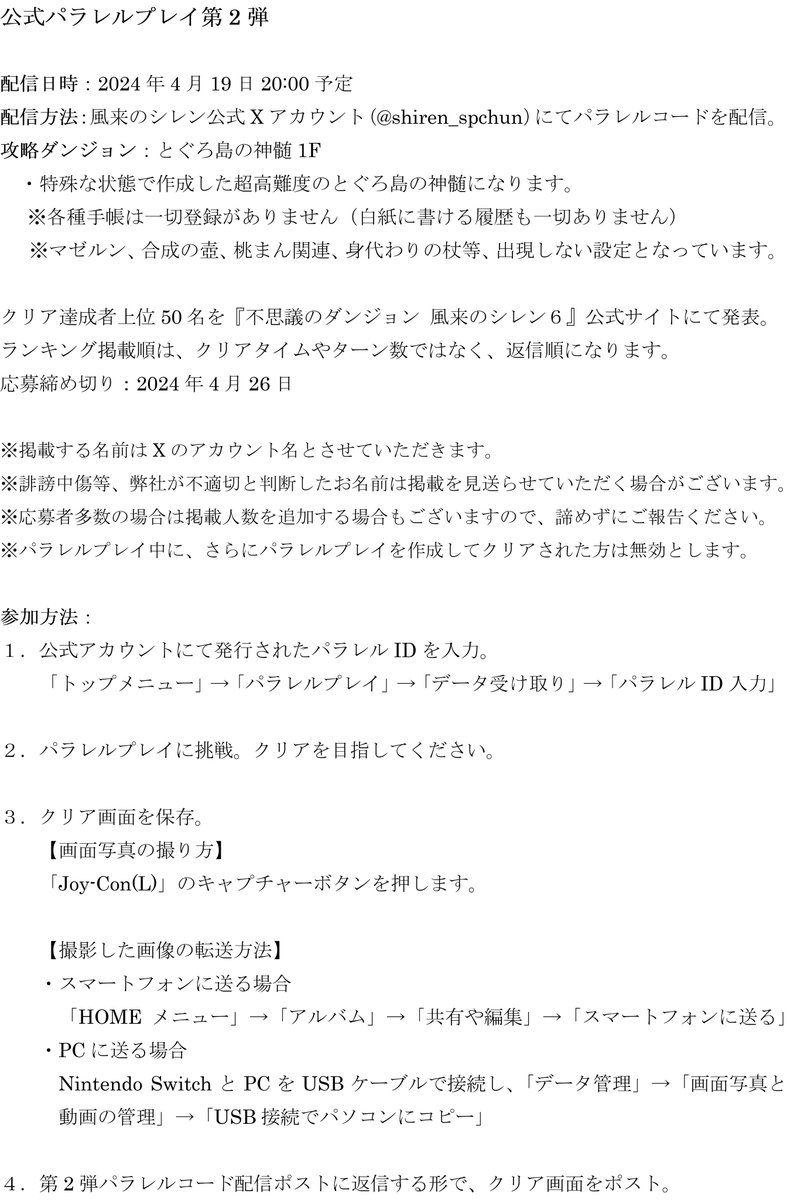 Ag107 tweet picture