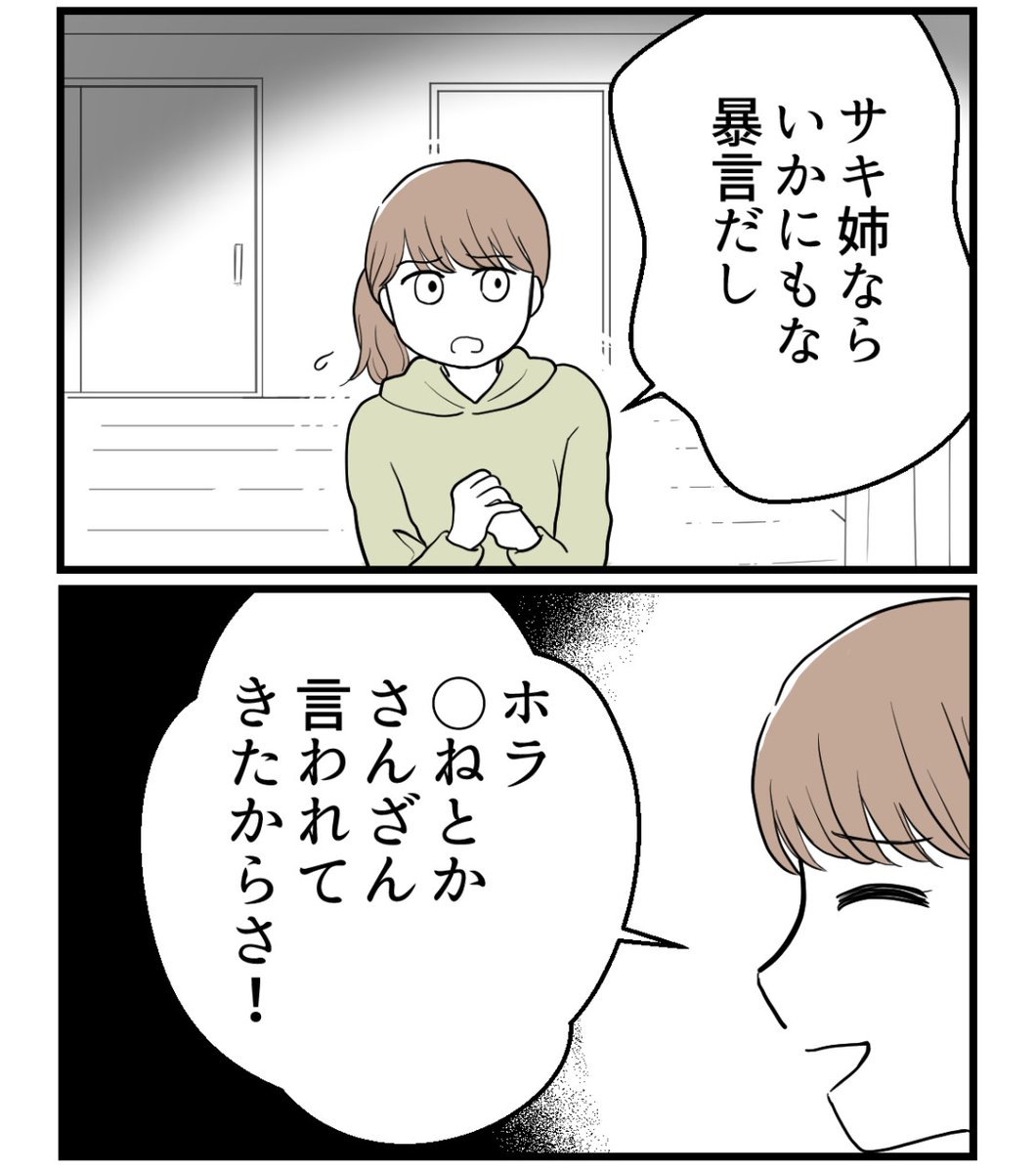 (2/4) 