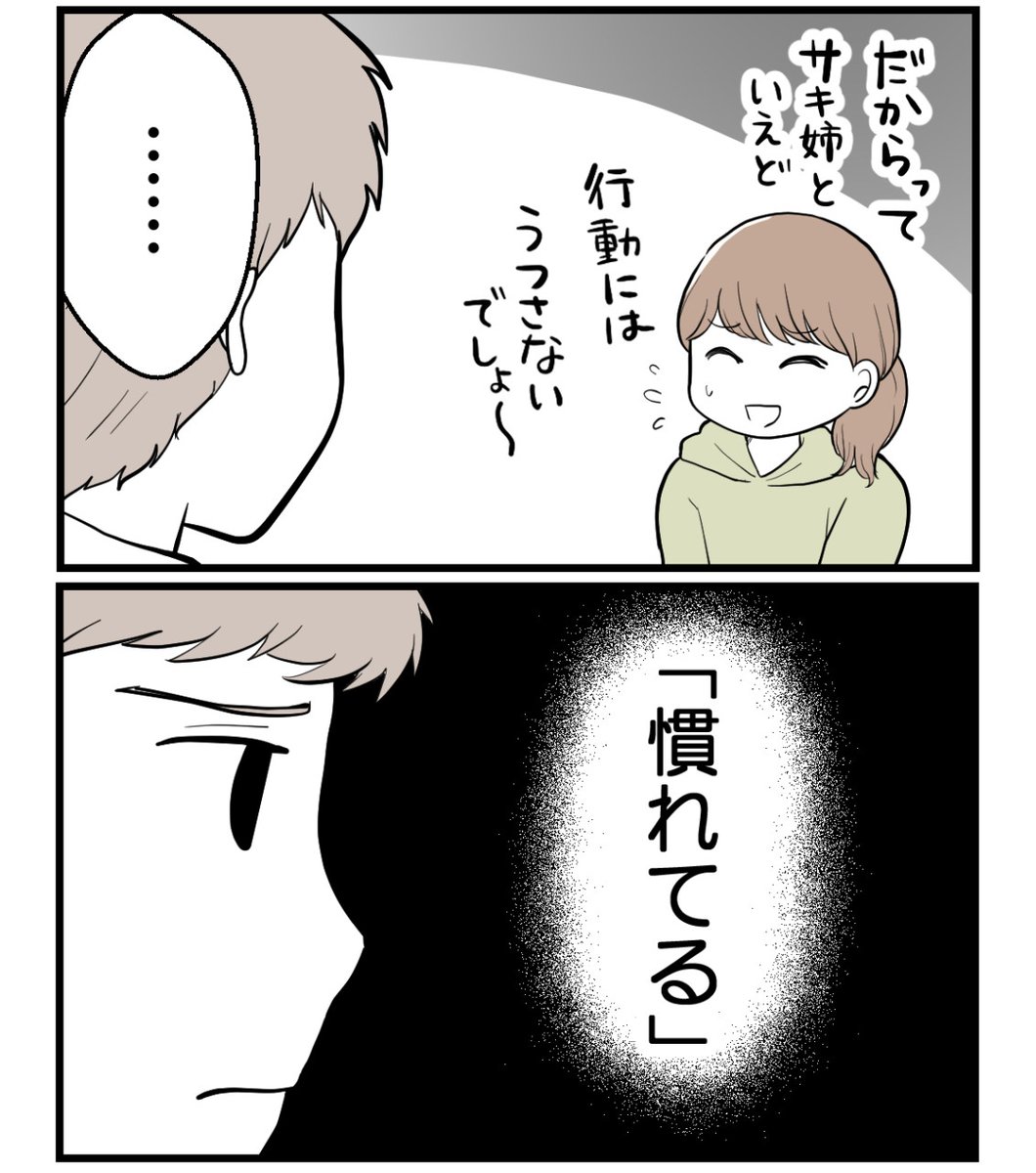 (2/4) 