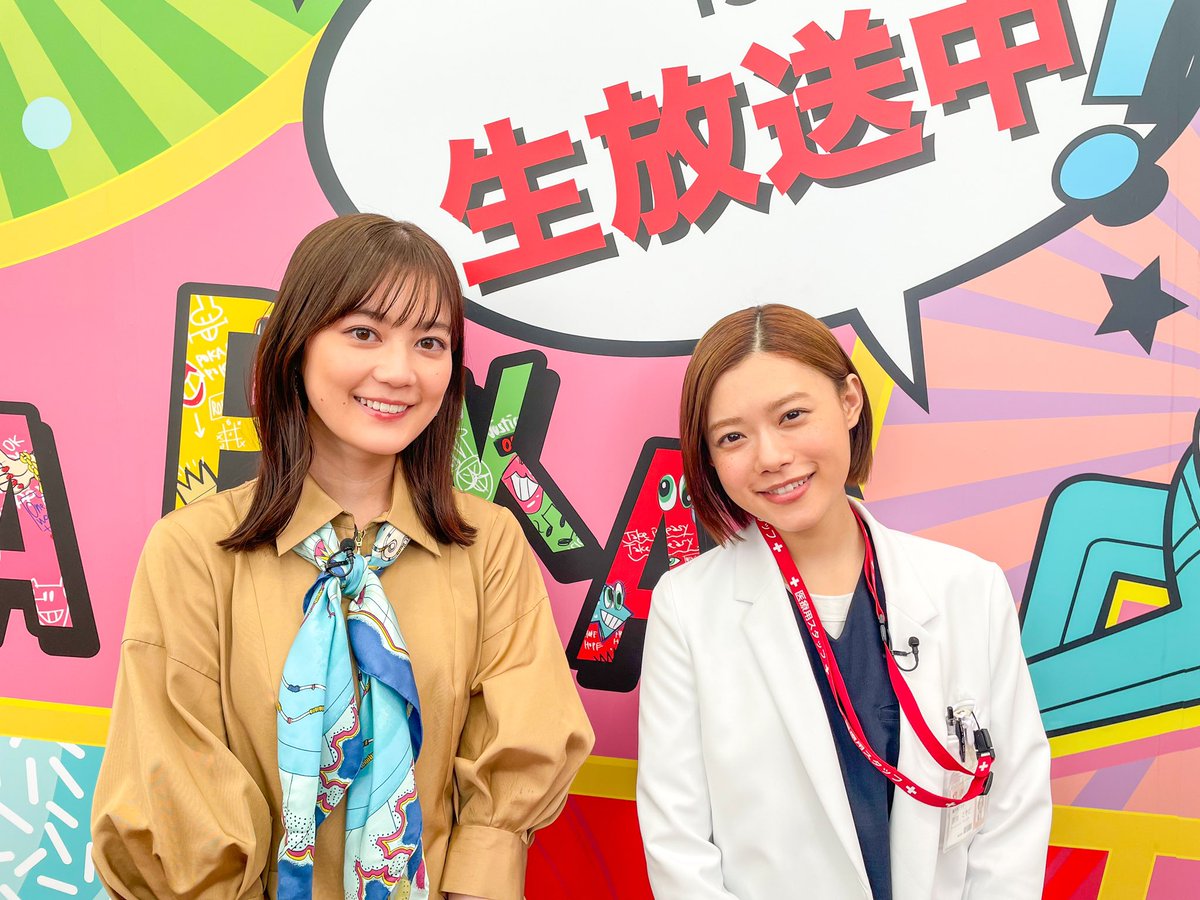 ˏˋ 4/15☀️#ぽかぽか 月曜日☀️ ˎˊ˗ 🌈☁️MC #ハライチ／#神田愛花