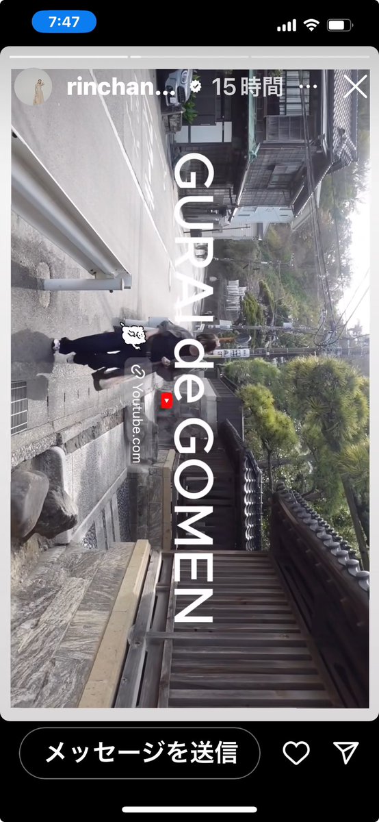 shorinmon's tweet photo. 鎌倉撮影スタジオ「松林門」
大好きの梨花さんのYouTubeを見ていたら、
「松林門」、私の実家が映っていたのでテンションが上がりました。
「GRAI de GOMEN」
から
https://t.co/0gOVuh4d8q

この投稿、問題ありましたらお知らせ��ださい。
#松林門 
#鎌倉撮影スタジオ 
#梨花　さん　#応援してます https://t.co/EACKFU2WWm