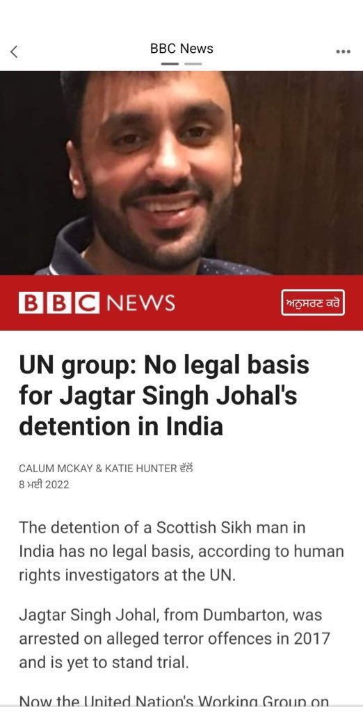 Jagtar Singh Johal is innocent and deserves to be back home in the UK. Support the campaign #FreeJaggiNow

He has been in Indian jail for the last 2355 days without any crime or evidence @AIIndia @amnesty @AmnestyCIJ @AmnestyUK