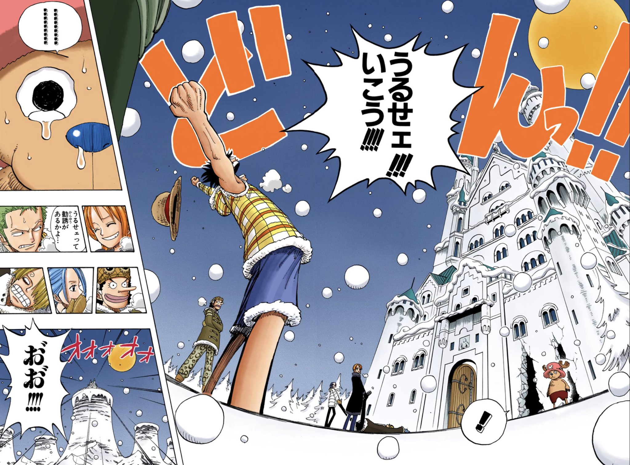 ONE PIECE / 「うるせェ!!! いこう!!!!」