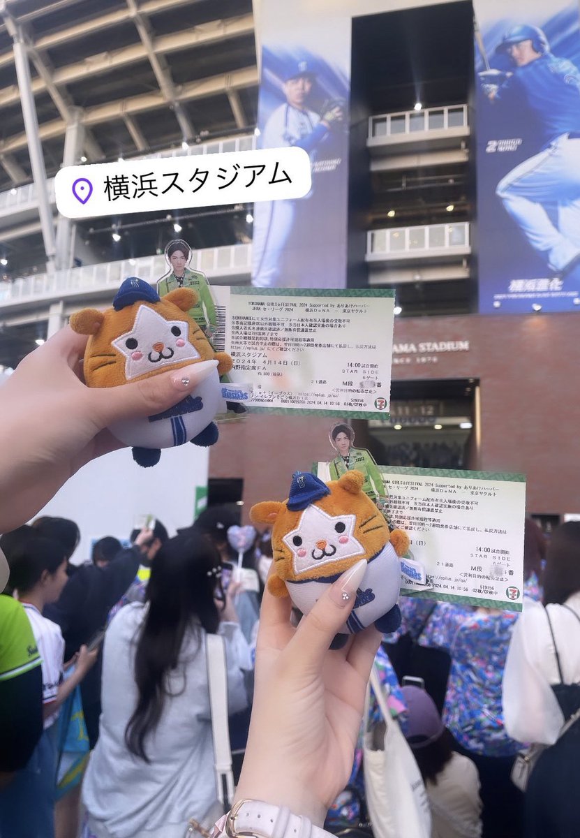 _yupideal's tweet photo. ハマスタ楽しかった♥️😼
 #baystars #髙橋優斗 https://t.co/c98aAwuGp3
