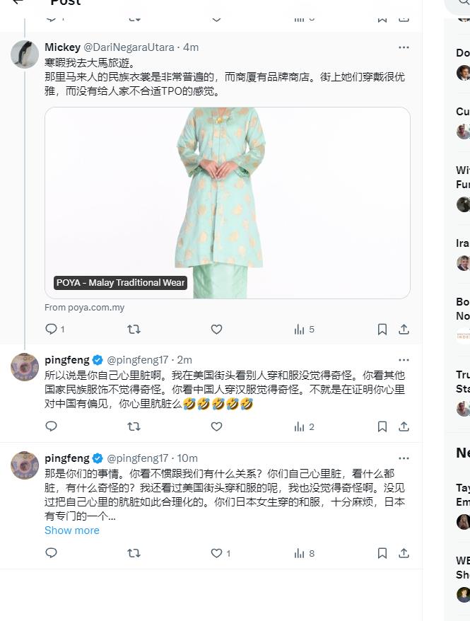 pingfeng17's tweet photo. 心里如此肮脏就不要说自己正派了吧。多尴尬啊。你去大马之前就十分了解大马的民族服饰么？应该不会吧。结果你看到大马的民族服饰，觉得大马的民族服饰十分优雅。我在美国街头亲眼看过我的日本同学穿和服，我也没觉得奇怪啊。结果你看汉服就觉得奇怪。你这不就是对中国有偏见，在反华么？你自己心里肮脏，看到汉服心里不舒服，装什么白莲花呢？不明白到底是怎么有脸说别人的？你真的好“正派”哦🤣🤣🤣🤣🤣