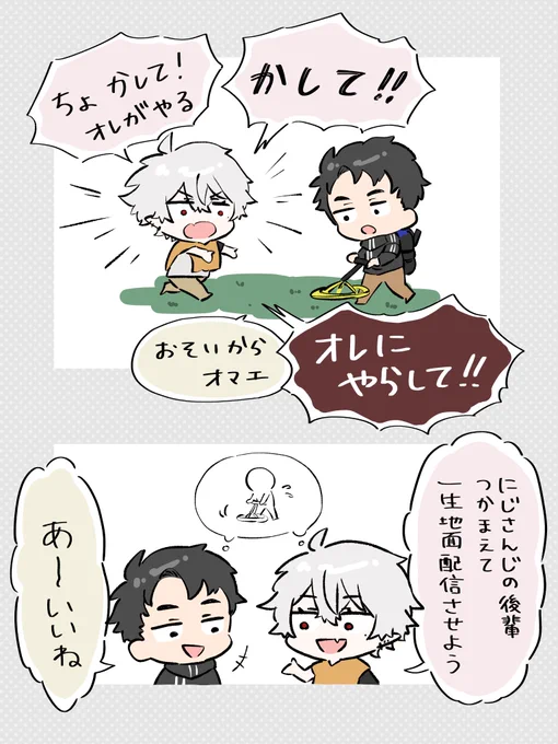ダウジングにどハマり
#KuzuArt #sasatikk 