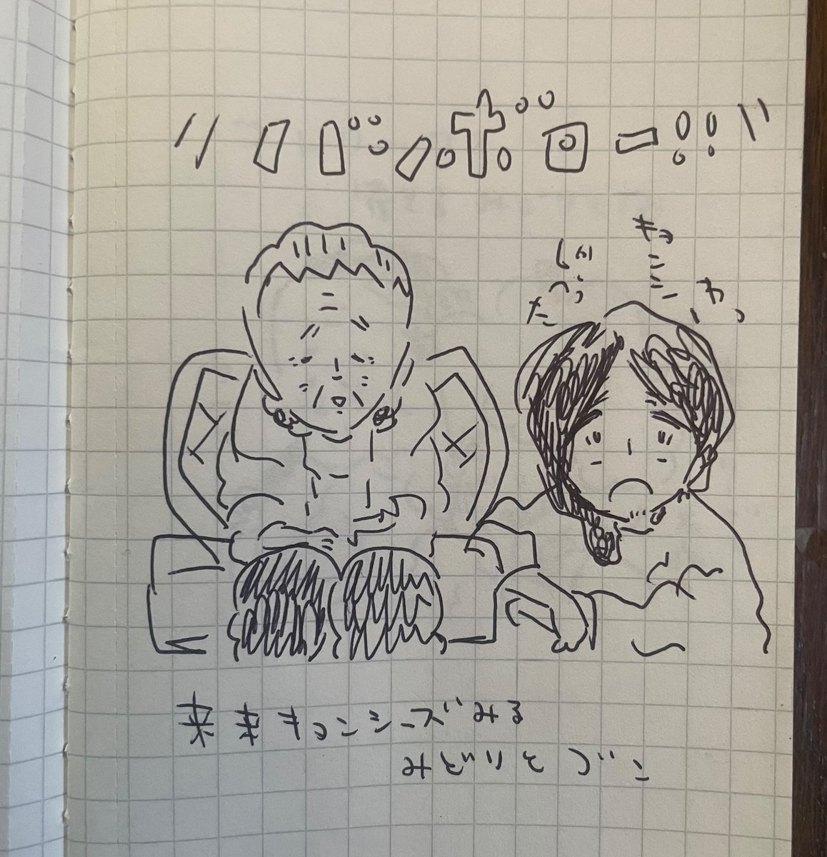 シアターみどり🟢 