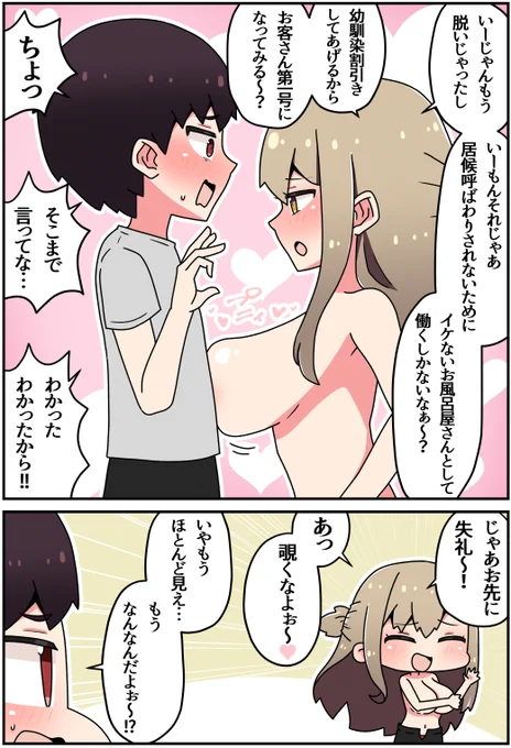 (2/2) 