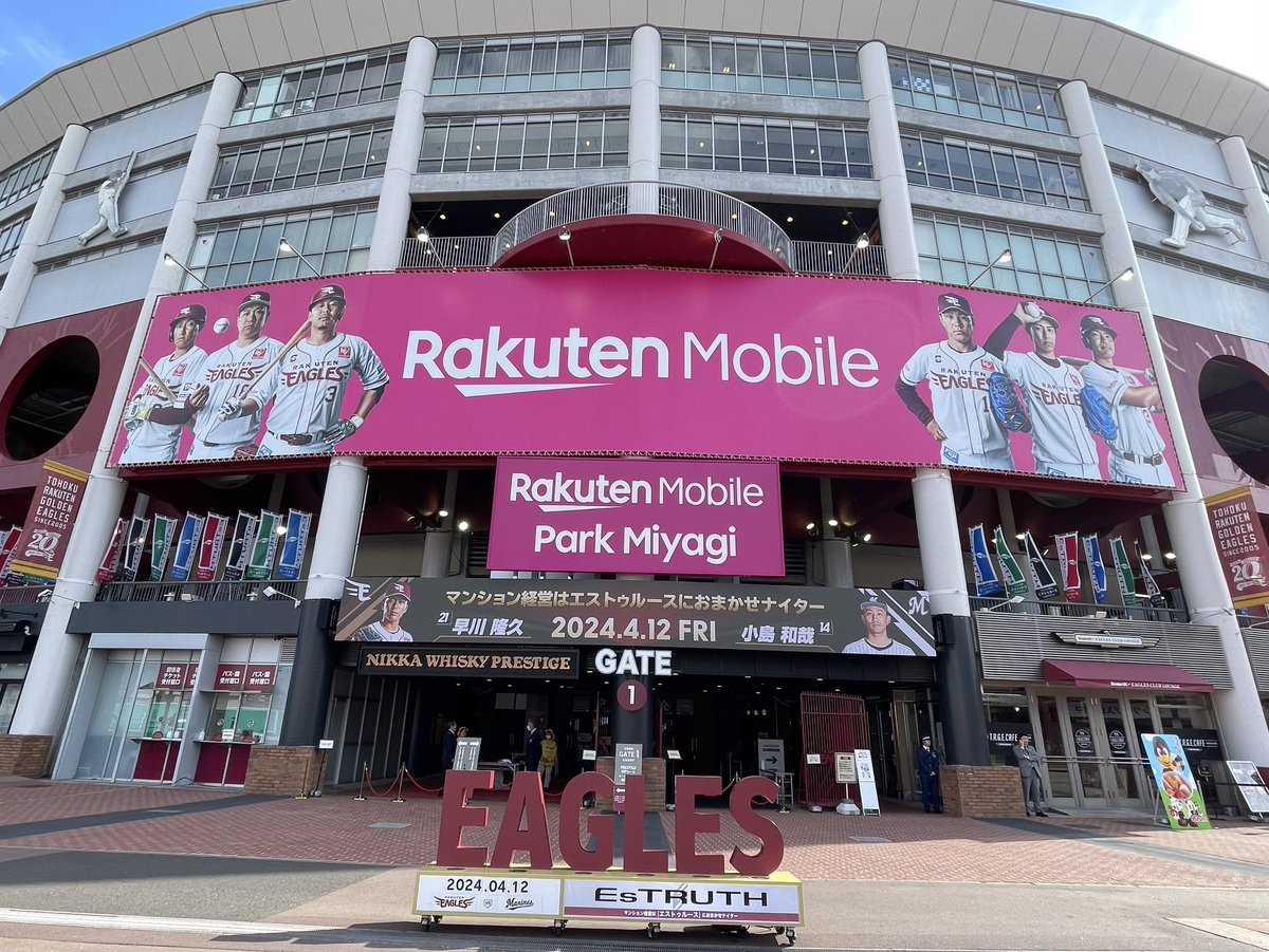 estruth's tweet photo. 2万人の方がご来場頂きありがとうございました。

「エストゥルースブース」では抽選会も開催し、多くの方に参加していただきました。
ファンの皆様と共に試合を盛り上げることができ、勝利試合となりました。社員一同も嬉しく思います！ https://t.co/emFWSM3zD4