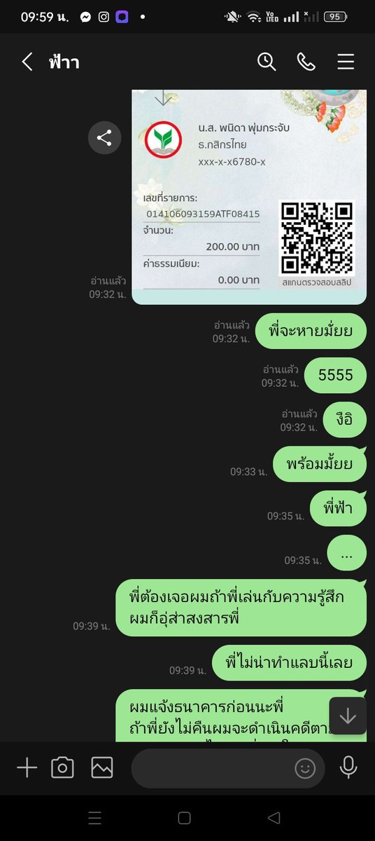 wavekudlove555's tweet photo. @phumkrajap31315 https://t.co/FpgvDIdfI4
